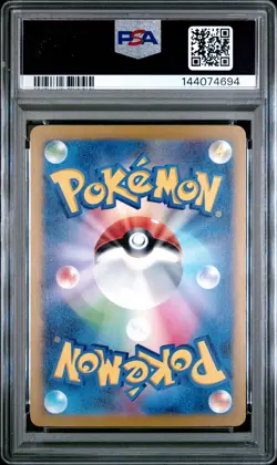 2024 POKEMON JPN SV-P PROMO GYM EVENT CAMPAIGN #197 PIKACHU PSA 10 - Image 2