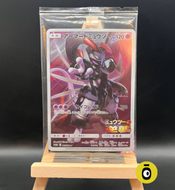 POKEMON - ARMORED MEWTWO PROMO 365/SM-P - Sun and Moon Promos - JAP - SEALED - Image 1