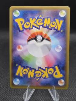 Charizard 143/S-P Pokemon Illustration Grand Prix Promos (JP) - LP - Image 2