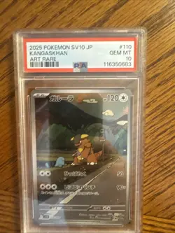 Graded Psa 10 2025 Pokemon Sv10 Jp Kangaskhan Art Rare #100 - Image 1