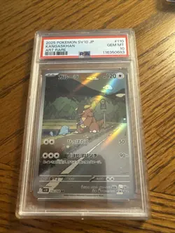 Graded Psa 10 2025 Pokemon Sv10 Jp Kangaskhan Art Rare #100 - Image 2