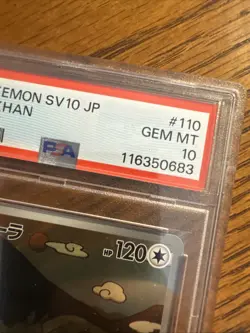 Graded Psa 10 2025 Pokemon Sv10 Jp Kangaskhan Art Rare #100 - Image 5