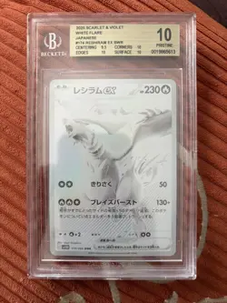 BGS 10 PRISTINE | 2025 Pokemon Japanese White Flare – Reshiram ex BWR 174/086 - Image 1