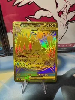 Pokemon Mega Dragonite EX Full Art Ultra Rare Holo M2a 250/193 Japanese - Image 2