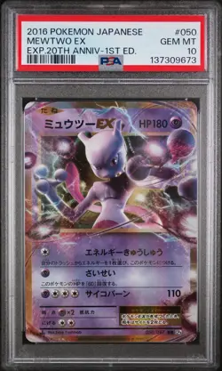 2016 POKEMON JPN EXPANSION 20TH ANV 1ST ED #050 MEWTWO EX PSA 10 - Image 1