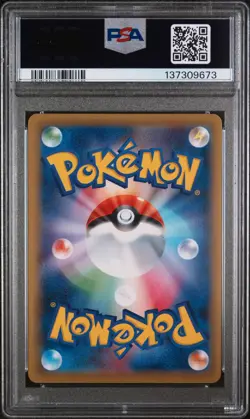 2016 POKEMON JPN EXPANSION 20TH ANV 1ST ED #050 MEWTWO EX PSA 10 - Image 2