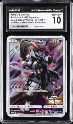 2019 POKEMON JPN SUN & MOON PROMOS #365 ARMORED MEWTWO CGC 10 GEM MINT - Image 1