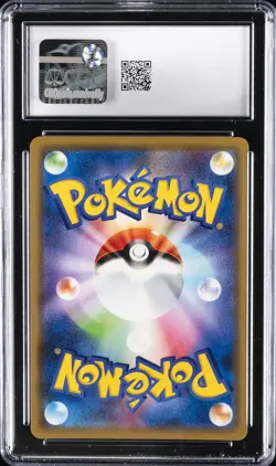 2019 POKEMON JPN SUN & MOON PROMOS #365 ARMORED MEWTWO CGC 10 GEM MINT - Image 2