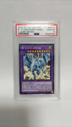 PSA 10 Blue-Eyes Twin Burst Dragon KC Rare VJMP Yu-Gi-Oh - Image 1