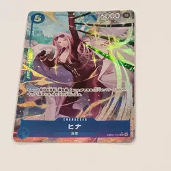 Hina (Alt Art) R EB03-025 ONE PIECE Heroines Edition ONE PIECE Card Japanese NM - Image 1