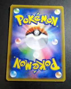 Detective Yoshida SR smP2 025/024 Trainer's Japanese Pokemon Card - Image 2