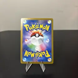 Mewtwo Poke Ball Reverse Holo 150/165 SV2a 151 Pokemon Card Japanese - Image 2