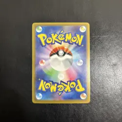 Mewtwo Poke Ball Reverse Holo 150/165 SV2a 151 Pokemon Card Japanese - Image 4
