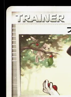 Fieldworker 021/024 Gardevoir ex Half Deck LP Japanese Pokemon Card TCG - Image 2