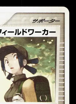 Fieldworker 021/024 Gardevoir ex Half Deck LP Japanese Pokemon Card TCG - Image 3