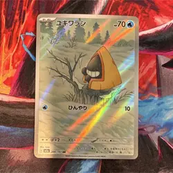 Pokemon Snorunt Art Rare 200/193 Basic 70 HP Holo Japanese 2025 Card - Image 1