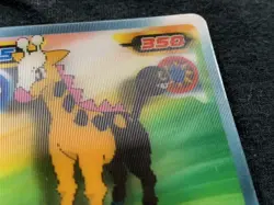 Girafarig Pokemon Card Pocket Monster 3D Nintendo Very rare lenticular Japan F/S - Image 4