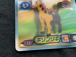 Girafarig Pokemon Card Pocket Monster 3D Nintendo Very rare lenticular Japan F/S - Image 5