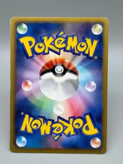 Magmortar 008/050 Dragon Blade 1st ED Banned Japanese Pokemon Card MP - Image 3