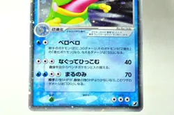 Pokemon Card Politoed ex 027/106 Holo Golden Sky Silvery Ocean 2005 Japanese MP - Image 3