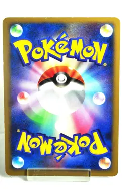 Pokemon Card Politoed ex 027/106 Holo Golden Sky Silvery Ocean 2005 Japanese MP - Image 4