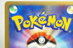 Pokemon Card Politoed ex 027/106 Holo Golden Sky Silvery Ocean 2005 Japanese MP - Image 5