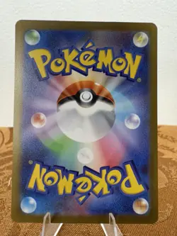 Fuecoco Art Rare 078/073 sv1a: Triplet Beat Holo Japanese Pokemon Card - Image 3