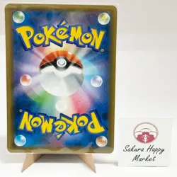 Gloom [AR] 109/108 Ruler of the Black Flame SV3 Pokemon Card GAME Japanese NM - Image 2