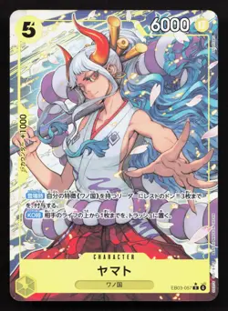Yamato EB03-057 Extra Booster: One Piece Heroines Edition NM One Piece Card TCG - Image 1