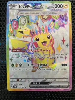 Pokemon TCG Japanese Pikachu ex SR 122/106 SV8 Super Electric Breaker NM/M - Image 1