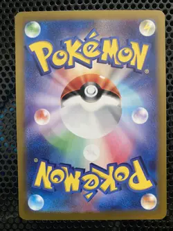 Pokemon TCG Japanese Pikachu ex SR 122/106 SV8 Super Electric Breaker NM/M - Image 2