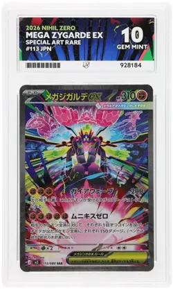 Pokemon TCG Mega Zygarde EX 2026-Nihil Zero-113/080-Special Art Rare- ACE 10 - Image 1