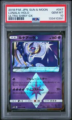 2018 Pokemon Japanese Sun & Moon Ultra Shiny Gx #047 Lunala-Holo PSA 10 - Image 1