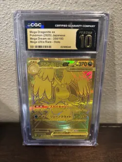 CGC PRISTINE 10 2025 Pokemon Mega Dream Dragonite ex GOLD #250/193 JP - Image 1