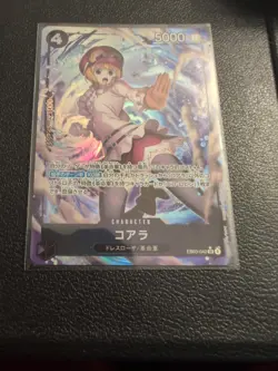 Koala Alternate Art EB03-042 SR One Piece TCG Japanese-NM - Image 1