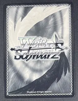 Himeno, After Party Weiss Schwarz JPN Chainsaw Man CSM/S96-047 C - Image 2