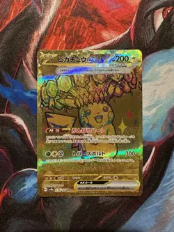 Pikachu ex UR 236/187 SV8a Terastal Fest ex Pokemon Card Japanese - Image 1