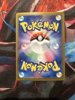 Pikachu ex UR 236/187 SV8a Terastal Fest ex Pokemon Card Japanese - Image 2