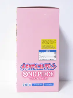 One Piece Trading Card Game EB-01 OP-06-08 Booster Box Set Japanese - Image 3