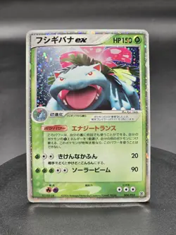 Pokemon TCG Venusaur EX 004/052 Holo 2004 Starter Deck Japanese Card - Image 1