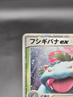 Pokemon TCG Venusaur EX 004/052 Holo 2004 Starter Deck Japanese Card - Image 2