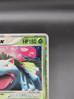 Pokemon TCG Venusaur EX 004/052 Holo 2004 Starter Deck Japanese Card - Image 3