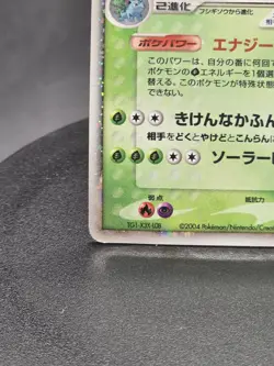 Pokemon TCG Venusaur EX 004/052 Holo 2004 Starter Deck Japanese Card - Image 4