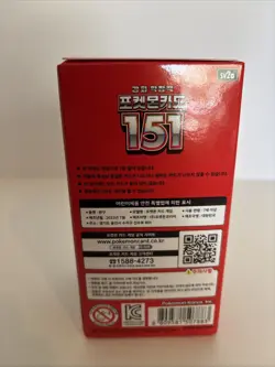 Pokemon Card Scarlet&Violet 151 Booster Box sv2a New Sealed Korean ver - Image 3