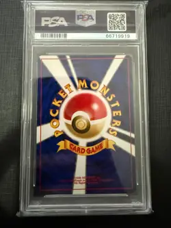 1999 POKEMON JPN GYM 2 #130 GIOVANNI'S GYARADOS-HOLO PSA 8 POP 908 - Image 2