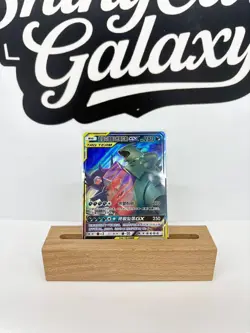 Pokemon Simplified Chinese Mega Sableye & Tyranitar GX 045/150 Tag Team NM - Image 3