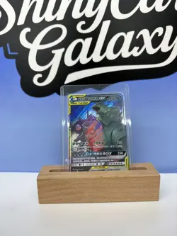 Pokemon Simplified Chinese Mega Sableye & Tyranitar GX 045/150 Tag Team NM - Image 4
