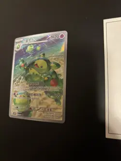 Pokemon Korean Reuniclus AR 075/071 SV5K Wild Force NM US Seller Fast Shipping - Image 4