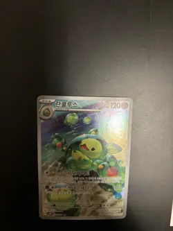 Pokemon Korean Reuniclus AR 075/071 SV5K Wild Force NM US Seller Fast Shipping - Image 5