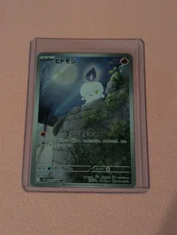 Litwick 100/086 SV11B: Black Bolt Holo (Japanese) AR Pokemon TCG NM Condition - Image 1